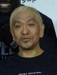 Hitoshi matsumoto, commonly known as matchan, is one of japan's most popular comedians and tv hosts. é£ããã§ã æ¾æ¬äººå¿ å¨ã® ãããé£¼ã£ã¦ãªãã®ç§ã ã' åé¡ã«çã¢ããã¤ã¹ ä¸æºã'ç¬'ãã«å¤ãã¦ã¿ãª ä¸­æ¥ã¹ãã¼ã æ±äº¬ä¸­æ¥ã¹ãã¼ã