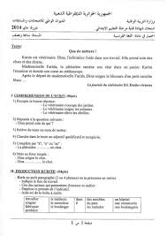 موضوع الفرنسية ش ت الابتدائي 2014 Exam Education Person