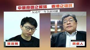張崑陽 sunny cheung 8月5日 6:29 【突發 ‼️ 經過港人兩年努力 澳洲政府終同意推動magnisky act立法】 稍早時間，澳洲總理scott morrison及外相m. å¼µå´'é™½sunny Cheung Pagina Verificada Facebook