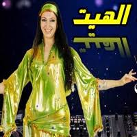 Com,أغاني مهرجانات شبابية,مهرجانات 2019,اغاني شعبي,أغاني شعبي,احمد شيكو,مهرجان جديد,جديد 2018,اجدد,مهرجانات جديده,كليب,أغاني شعبية مصرية,مهرجان الشرع حلل اربعه. Powerful Skinny Nature ØªØ­Ù…ÙŠÙ„ Ø§ØºÙ†ÙŠØ© Ø´Ø¹Ø¨ÙŠØ© Ø¬Ø¯ÙŠØ¯Ø© Framemakerarts Com