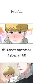 Read the latest manga tissue thief #30: à¸­ à¸²à¸™ Tissue Thief à¸•à¸­à¸™à¸— 1 Read Manga Cumanga Com