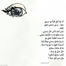 وإلى متى أبكي عليك ميسون السويدان