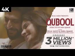 Teri Galiyan Ringtone Youtube In 2020 Romantic Songs Video Lyrics Romantic Songs