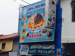 74, jalan hang jebat, 75200 melaka. Food Hunting In Malacca And Johor Big Bowl Ice Kota Laksamana