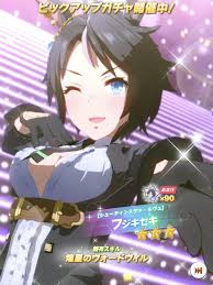 【ウマ娘】アイビスサマーダッシュ【直線一気】 ゲーム 新潟 芝 1000mで行われる直線のみのレースです。独特のカメラワークや、ゴチャッとしたレース展開が. ã‚¦ãƒžå¨˜ ãƒ•ã‚¸ã‚­ã‚»ã‚­ã¯å¼±ã„ æ€§èƒ½è©•ä¾¡ã¨ä½¿ã„å‹æ‰‹ã‚'æ•™ãˆã¦ãã‚Œãªã„ã‹