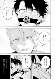 FateGrand Order】拘束と解放 - 同人誌 - エロ漫画 momon:GA（モモンガッ!!）