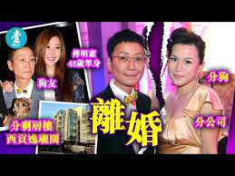 Google has many special features to help you find exactly what you're looking for. 7å¹´åŒæ€§å©šå§»çŽ©å®Œ è¶™ä¸–æ›¾å¤§å¥³è¶™å¼èŠæ‰¿èªé›¢å©š å¥½å¤šå‚·ç—› å‰å¦» æ¥Šå¦‚èŠ¯åŒå‚…æ˜Žæ†²çŽ©åŸ‹ Youtube