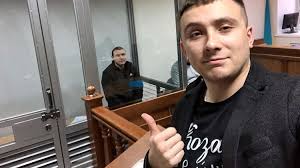 Стерненко з 2014 року був одним із лідерів проукраїнських акцій та антитруханівських протестів у місті, яке до того ж політичними стерненко вважає й інші обвинувачення проти себе. Foto Sternenko S Podsudimymi Po Raznym Delam