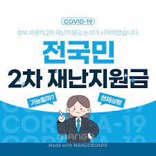 제2차 세계 대전 미군의 기갑차량. ì „êµ­ë¯¼ 2ì°¨ ìž¬ë‚œì§€ì›ê¸ˆ ë°›ì„ ìˆ˜ ìžˆì„ê¹Œ