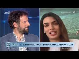 Ακούστε το τραγούδι στο youtube και. Gbbpim1xws3kbm