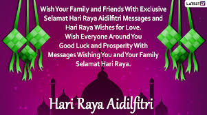 During the month of ramadan, fasting is done between dawn and dusk and on this day, muslims all over the region can end their fast and enjoy fellowship. Hari Raya Aidilfitri 2020 Hd Images Wishes Whatsapp Stickers Selamat Hari Raya Greetings Facebook Quotes Sms And Messages To Share On The Festival Latestly