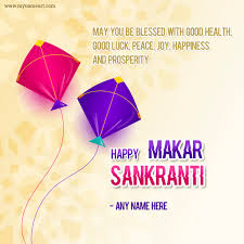 Happy makar sankranti 2020 wishes messages, quotes, status, images for friends, family and relatives. Happy Makar Sankranti Images 2021 Wishes Quotes Greetings Cards Maker