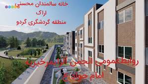 ‫ﺍﻣﺮﻭﺯ ﺩﻋﺎﯾﻤﺎﻥ ﺑﺮﺍﯼ ﯾﮑﺪﯾﮕﺮ ﺍﯾﻦ ﺑﺎﺷﺪ ...‬‎