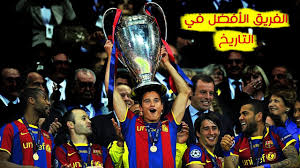 طرد الإسباني جوارديولا في مباراة ربع نهائي دوري أبطال أوروبا أمام ليفربول في 2018. Ø·Ø±ÙŠÙ‚ Ø¨Ø±Ø´Ù„ÙˆÙ†Ø© Ù„Ù„Ù‚Ø¨ Ø¯ÙˆØ±ÙŠ Ø£Ø¨Ø·Ø§Ù„ Ø§ÙˆØ±ÙˆØ¨Ø§ Ù…ÙˆØ³Ù… 2011 Youtube
