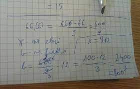 Nu vor reuși nimic, rezistența va fi prea puternică. Intr O Clasa NumÄrul Fetelor ReprezintÄ 66 6 Din NumÄrul BÄieÈilor CaÈi Elevi Sunt In Clasa DacÄ Brainly Ro