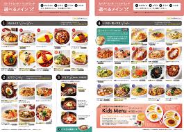 ライブドアブログ