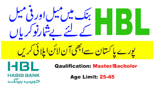 Saas, android, cloud computing, medical device). Hbl Bank New Jobs 2021 For Male Female Online Apply