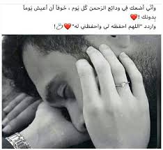 pin by ăbu wădih on ليتها تقرأ love quotes wallpaper love quotes poetry sweet love quotes
