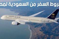 مصر كمان عاش فيها اعراق و ثقافات تانيه ك اقليات علا مر التاريخ اللى تم احتلالها فيه، زى الليبيين و. 5jsc8a3lrnje M