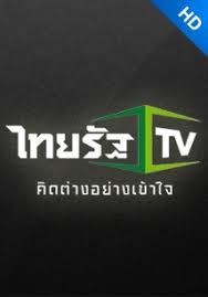 The easiest way to create business logos online. Thai Logo Free Download Borrow And Streaming Internet Archive