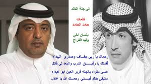 صحيفة الكترونية مهتمة بالشأن الفلسطيني والعربي ، تضم عدة أقسام متنوعة تتناول الشؤون العربية والدولية والشأن الفلسطيني وأخبار الاقتصاد والرياضة والثقافة والفن. Ø­Ø§Ù…Ø¯ Ø§Ù„Ø­Ø§Ù…Ø¯ S Tweet Ø§Ù„Ù‰ Ø¬Ù†Ø© Ø§Ù„Ø®Ù„Ø¯ ÙŠØ§ Ø¹Ø§Ø¯Ù„ ÙƒØªØ¨ØªÙ‡Ø§ Ø¨Ù„Ø³Ø§Ù† Ø§Ø®ÙŠ Ø§Ù„Ø¹Ø²ÙŠØ² ÙˆØ§Ù„ØºØ§Ù„ÙŠ ÙˆÙ„ÙŠØ¯ Ø§Ù„ÙØ±Ø§Ø¬ Waleedalfarraj Trendsmap