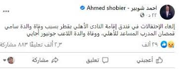 ((من صام شهر رمضان ثمّ أتبعه ستّاً من شوّال كان كصيام الدهر)). T52jj48drbo3qm