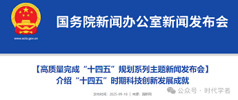 科技部：已新设青年科学家项目1500余项，国自然基金80%项目由45岁 ...