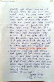 Mpsc Rajyaseva Study Plan 15 Study Plan How To Plan Study