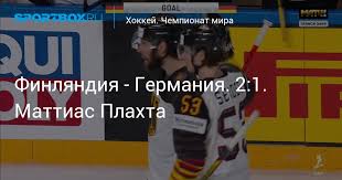 Тиффельс, петерка, краммер, гаванке, кастнер, вагнер, кюнхакль, лойбль, новак, ридер, кагун. Aqfrsrjbvzgmnm