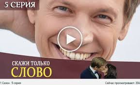 холостяк на тнт 2 сезон смотреть онлайн все серии Nesmotrya Na Predatelstvo Lyubimogo Cheloveka Rita Sumela Naladit Svoyu Zhizn Ona Uverena V Sebe