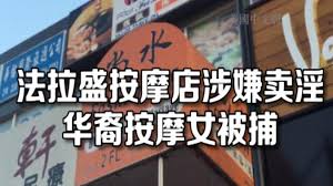 Image result for åŽäooæ æŒæ©«æŠ