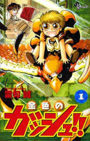 Daftar koleksi manga bacamanhua ada di menu daftar manga. Zatch Bell Wikipedia