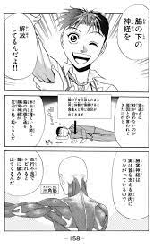 ゴッドハンド輝 寝違えた時は 首でなくて脇の下の神経を開放で治る アットトリップ 寝違え 治る 武術のトレーニング