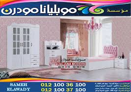 غرف نوم أطفال تركي 2025 كتالوج غرف نوم اطفال موبليانا مودرن2021 in 2021 kids bedroom home decor home