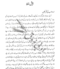 1936 us army wwii radio receiver inst. Urdu Adab Ki Tehreekain Pdf By Dr Anwar Sadeed Download