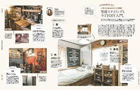 hanako no 1109 リノベーション 広告 カタログのレイアウト レイアウトデザイン