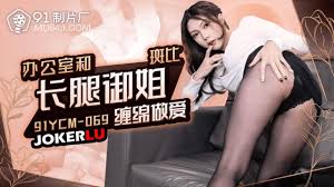 91制片厂 91KCM-100 啤儿 淫荡女主播 情色播报 免费 高清 体验