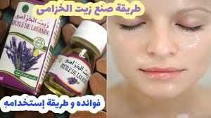 طريقة تحضير زيت الخزامة طريقة إستخدام زيت الخزامى للبشرة المتضررة الكلف الدهون الشعر Youtube