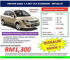 Dengan begitu, wajib pajak tidak terlalu terbebani dengan ketentuan pajak terutang yang harus dilunasi dalam waktu satu tahun. Proton Edar Izzati Posts Facebook