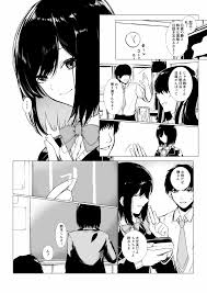 静凛 キャラクター - エロ漫画 momon:GA（モモンガッ!!）
