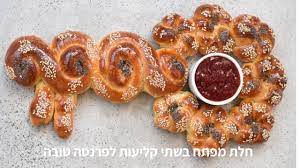 זוכרים שהשבת אופים חלת מפתח? Kviokiml Xhr1m
