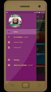Muhammad Al Luhaidan Holy Quran For Android Apk Download
