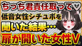 ちっち君