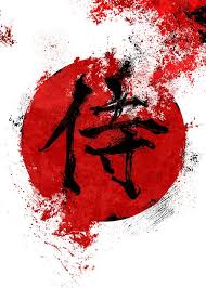 Five original, unpublished prints by horiyoshi iii, like those in his acclaimed book, 100 demons of horiyoshi iii, are included here. 96 Bushido Tattoo Ideas Samurai Tattoo Japanese Tattoo Samurai Tattoo Design