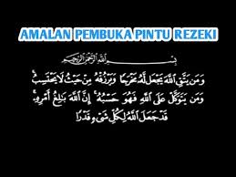 Maybe you would like to learn more about one of these? Ayat Seribu 1000 Dinar Adalah Surat Ath Thalaq Ayat 2 3 Youtube