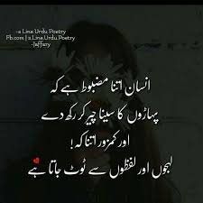 Pin On A Qoutes