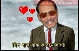 Image result for bangla funny comments