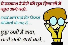 On april 1, 2014, the app pranked its users with hikecoin, which was modeled after bitcoin for direct cash transfers by announcing that a photo of real monetary note, attached and sent to friends would make the physical note invalid. Happy April Fool Day 2015 Pranks Shayari Whatsapp Status Quotes
