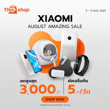 xiaomi august amazing sale ลดส งส ด 3 000 ช อปป งออนไลน
