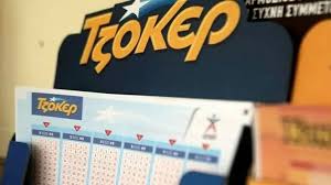 Η πρώτη κλήρωση τζοκερ μετά την επαναλειτουργία του δικτύου οπαπ, θα πραγματοποιηθεί απόψε στις 10 το βράδυ. Klhrwsh Tzoker Shmera 26 5 Apotelesmata Tyxeroi Ari8moi Noymera